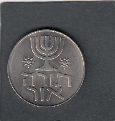 Beschrijving: 1 Lira MENORAH